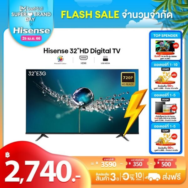 Hisense รุ่น 32E3G