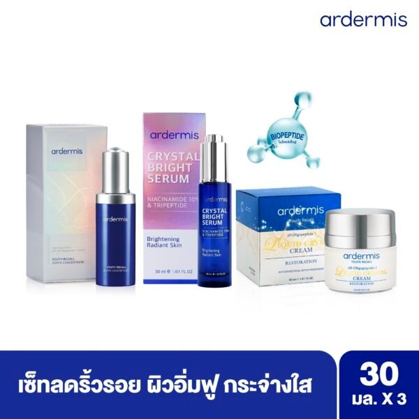 ardermis 3 Step Recovering Set