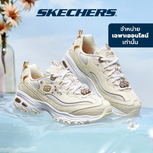 Women online exclusive dlites sport daisy showers shoes